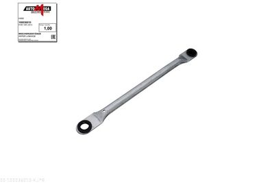 Drive Arm, wiper linkage AUTOMEGA 100036010