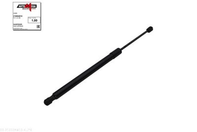 Gas Spring, boot/cargo area AUTOMEGA 210004810