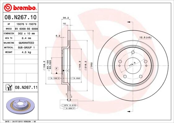 BREMBO 08.N267.11 Brake Disc