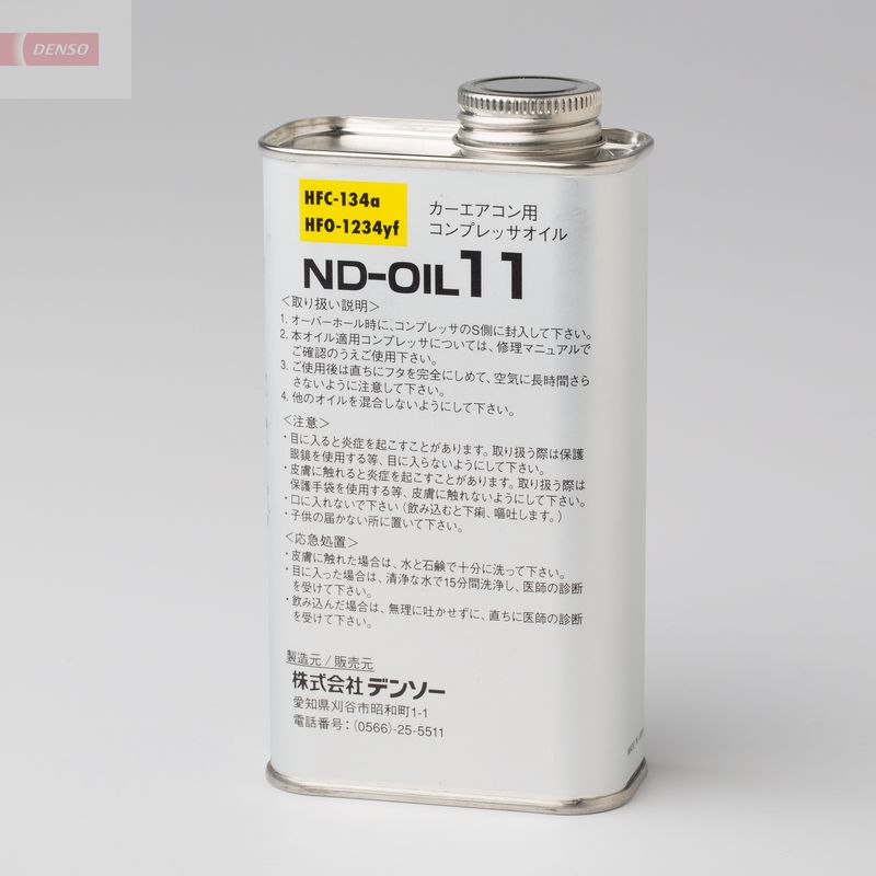DENSO DND11250 Oil, compressor
